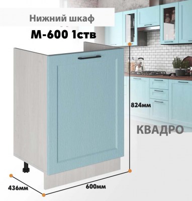 kvadro_m_600 1stv_12